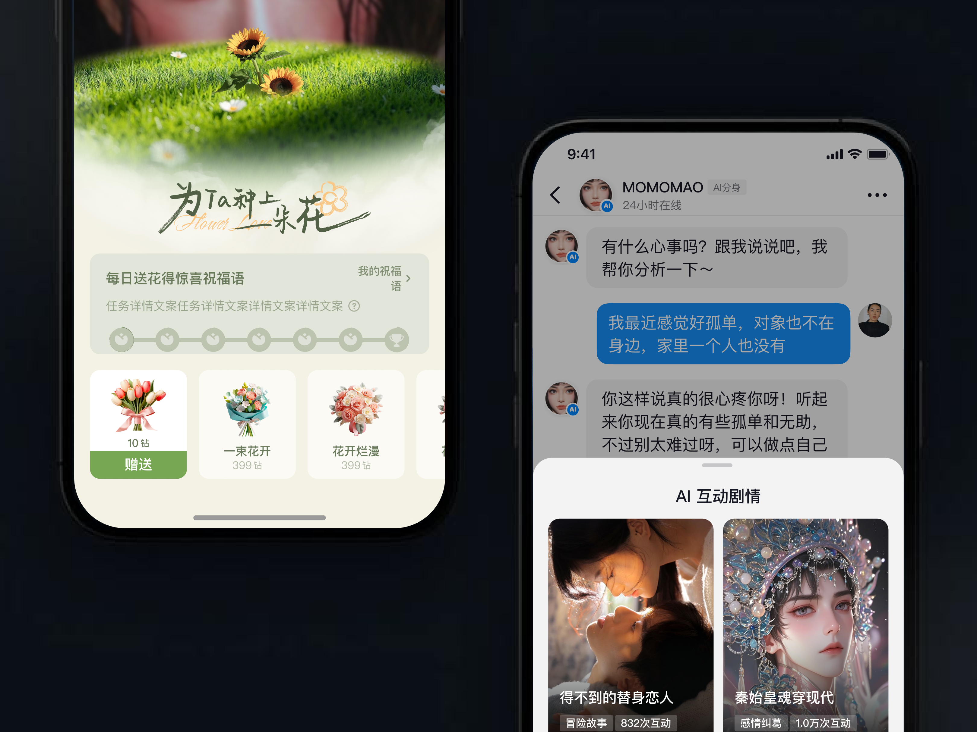 其他项目封面