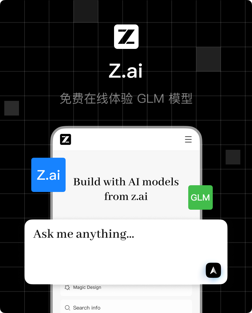 智谱官网 Z.ai 产品展示，以黑白界面为主，少量彩色强调